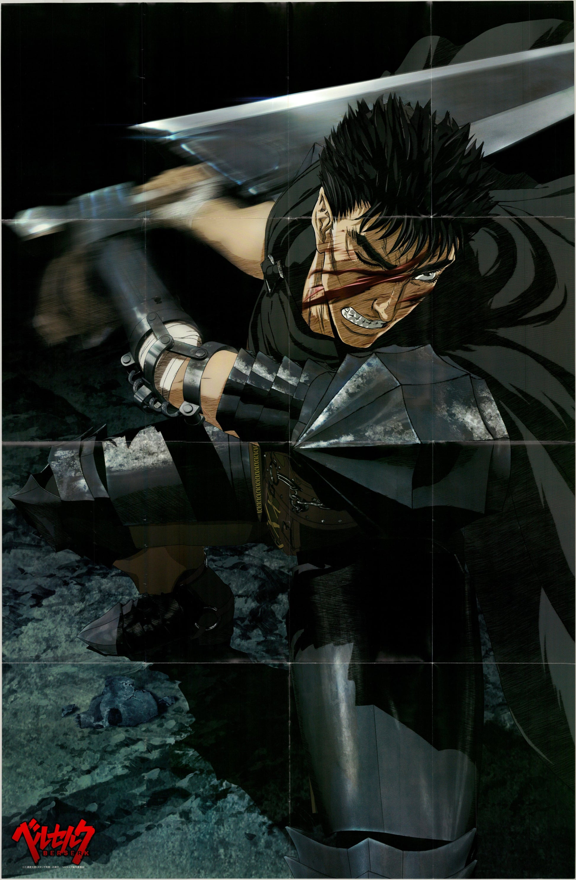 Berserk (Young Animal No. 15 commemorative poster 2016 A1 56x84cm) Vintage posters