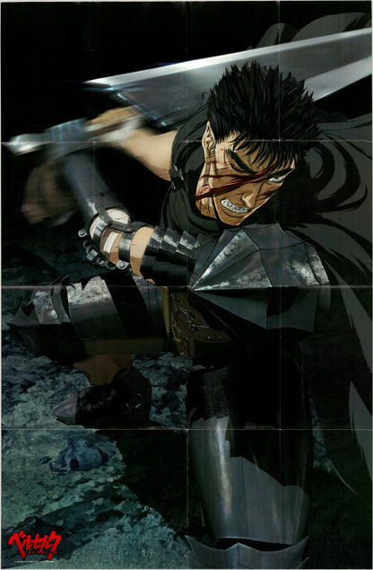 Berserk (Young Animal No. 15 commemorative poster 2016 A1 56x84cm) Vintage posters