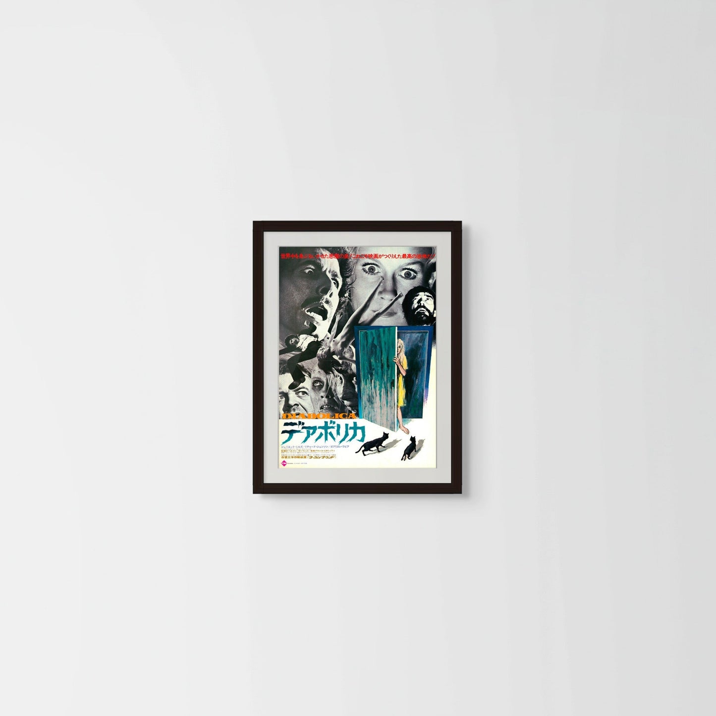 Beyond the Door (Original Japanese release 1974 B3 36x51cm) Vintage posters