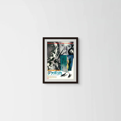 Beyond the Door (Original Japanese release 1974 B3 36x51cm) Vintage posters