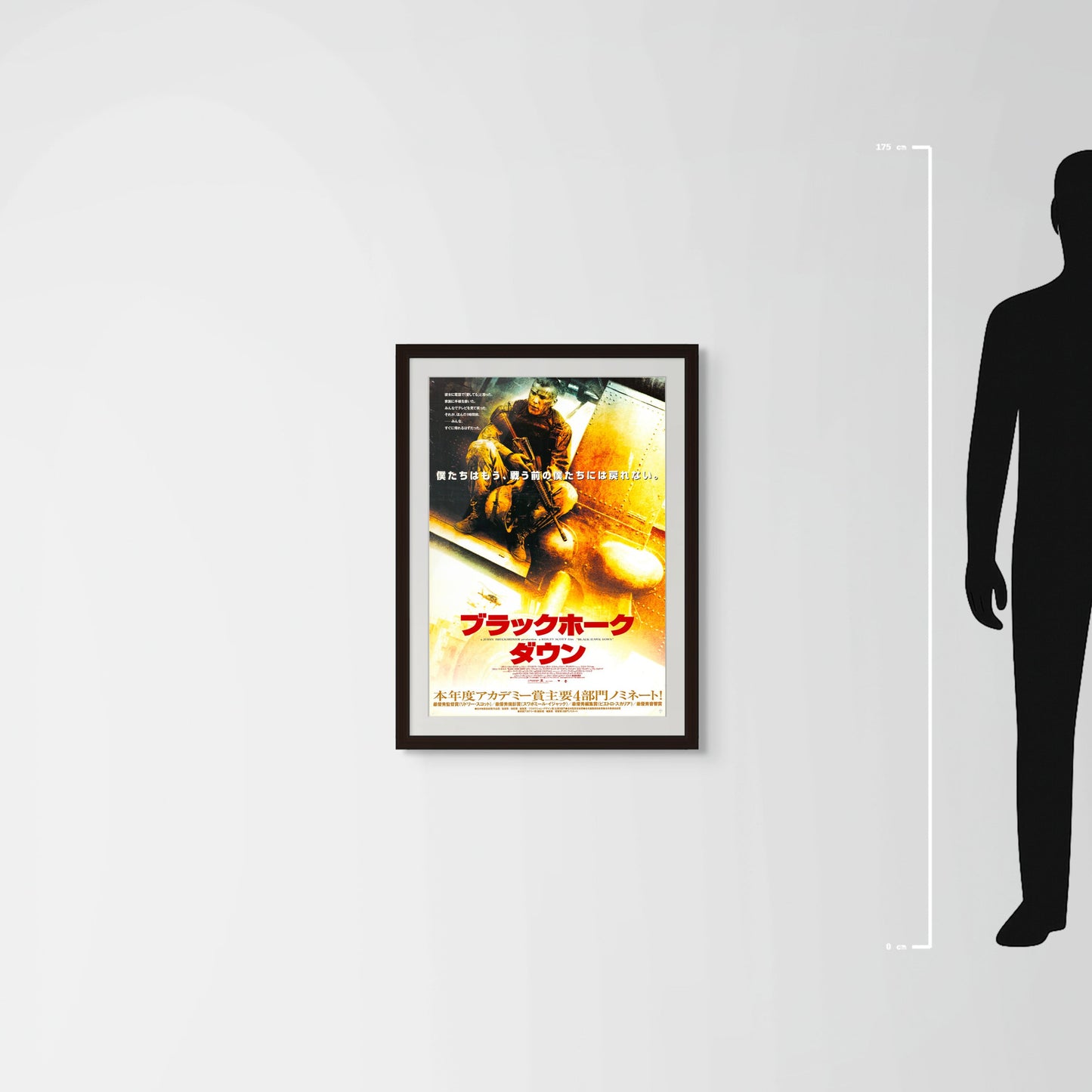 Black Hawk Down (Original Japanese release 2002 B2 51x73cm) Vintage posters