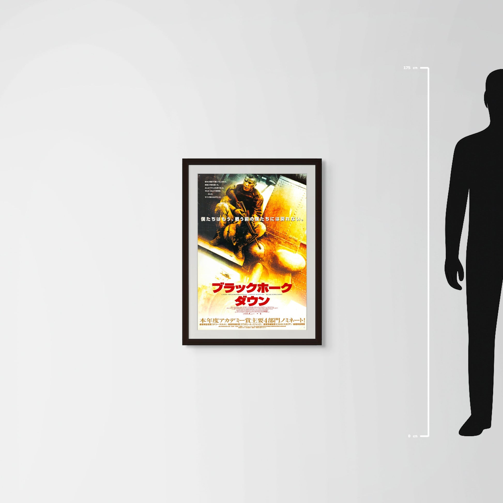 Black Hawk Down (Original Japanese release 2002 B2 51x73cm) Vintage posters