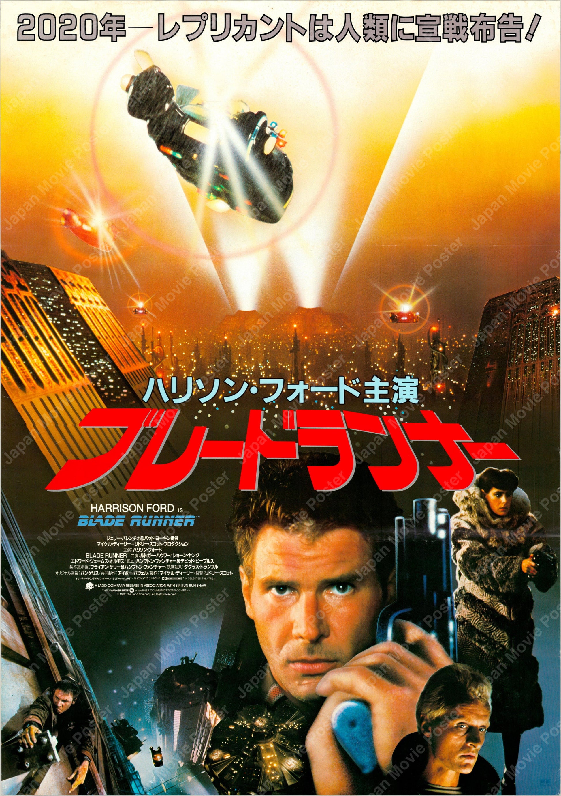Blade Runner (Original Japanese release 1982 B2 51x73cm) Vintage posters