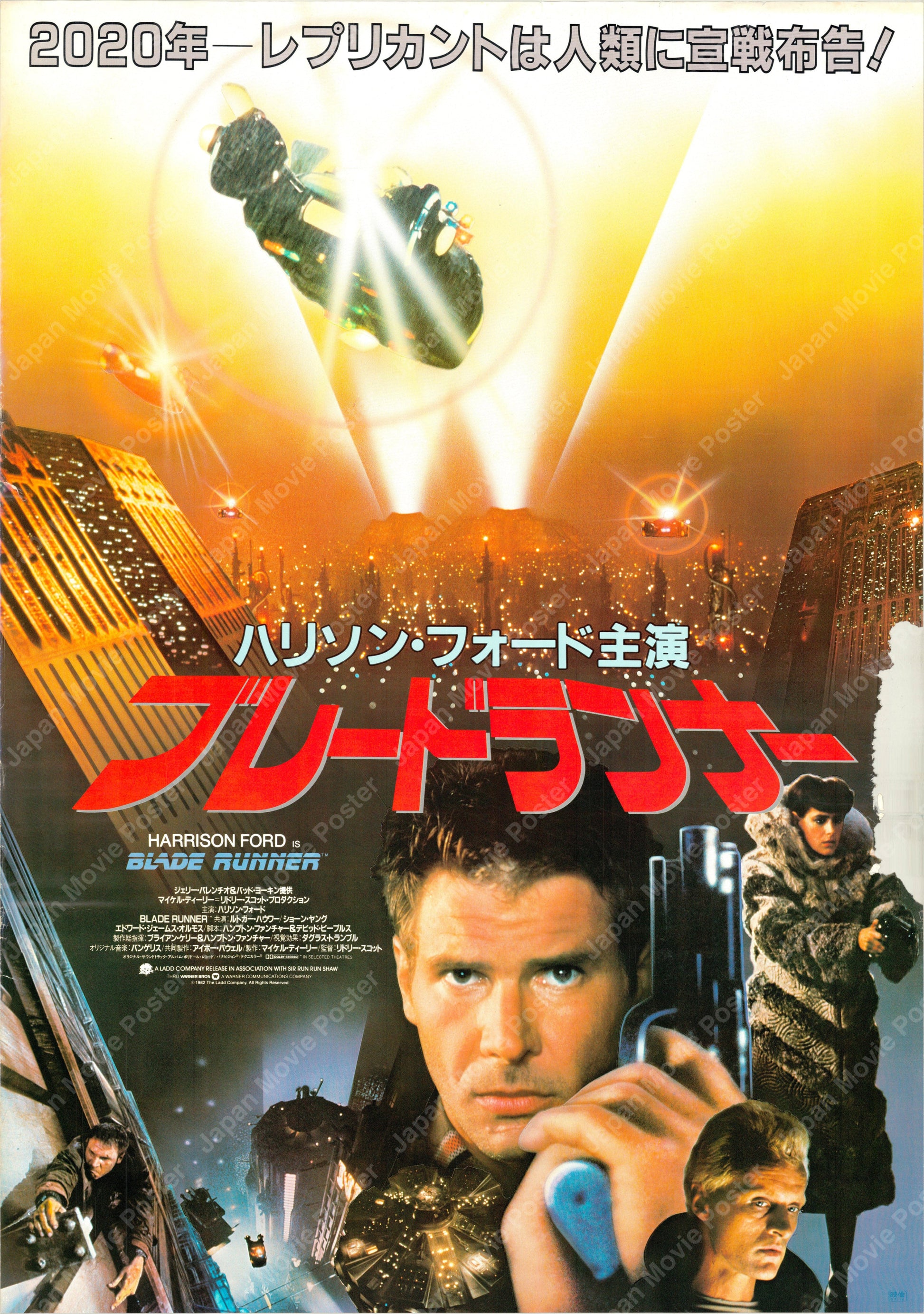 Blade Runner (Original Japanese release 1982 B2 51x73cm) Vintage posters