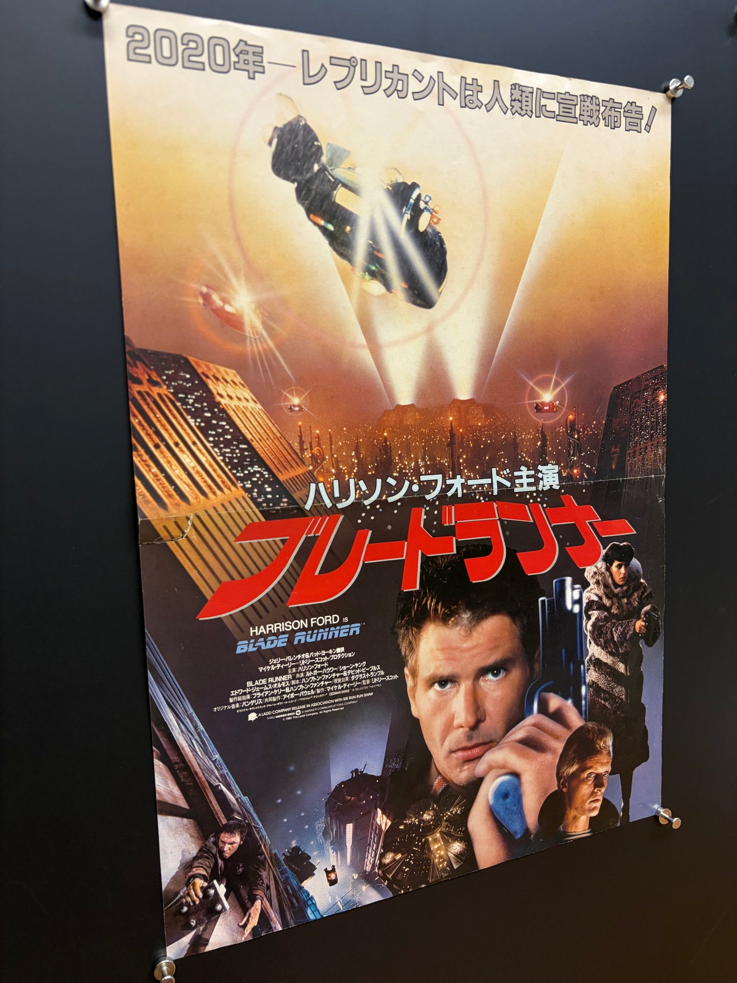 Blade Runner (1982) Original Japanese B3 Poster - Condition detail 8