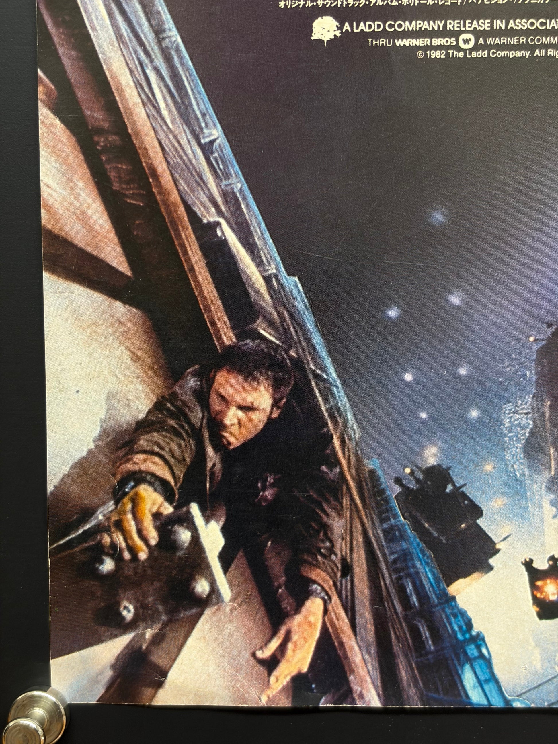 Blade Runner (1982) Original Japanese B3 Poster - Condition detail 6