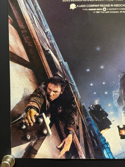 Blade Runner (1982) Original Japanese B3 Poster - Condition detail 6