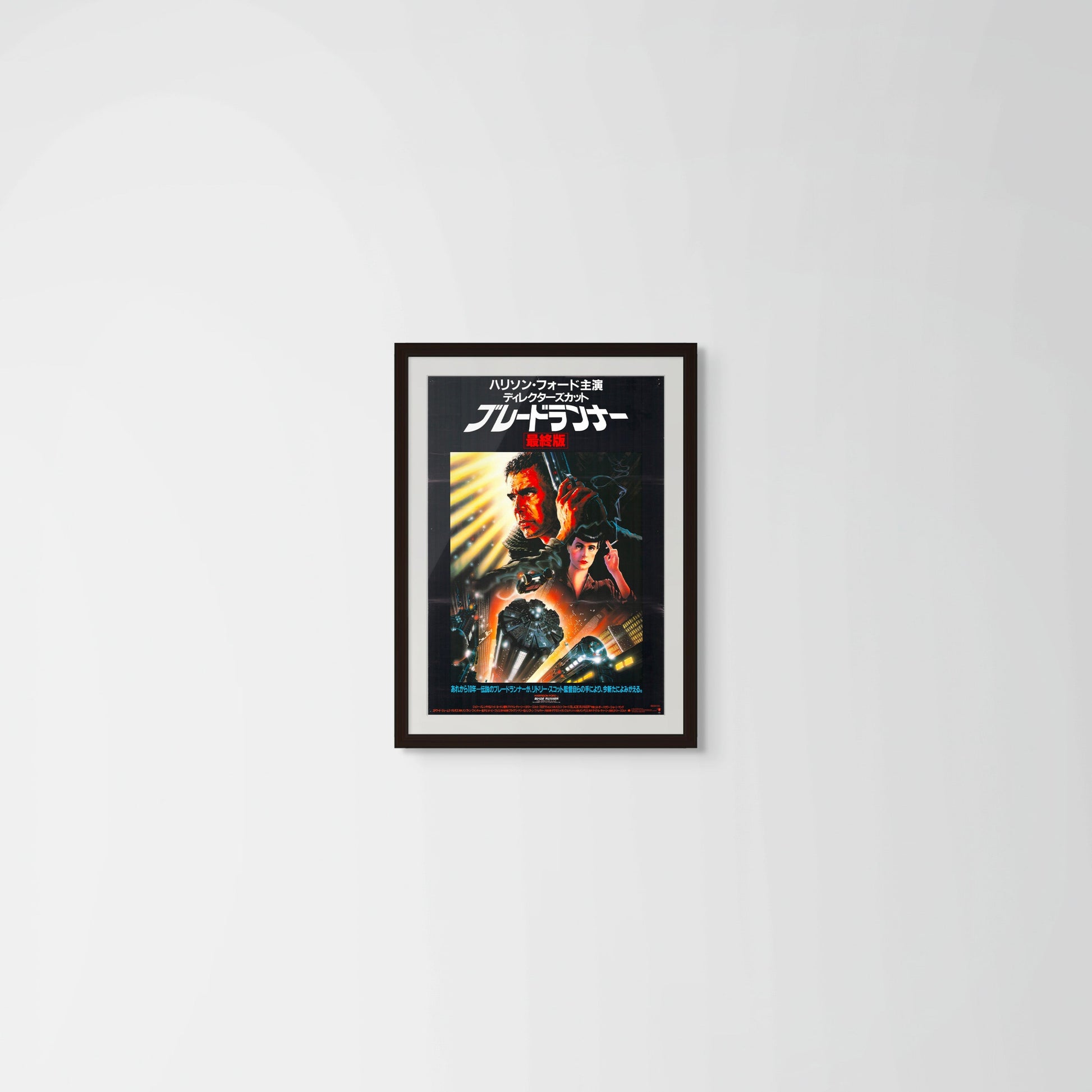 Blade Runner (Original Japanese Director’s Cut release 1993 B2 51x73cm) Vintage posters