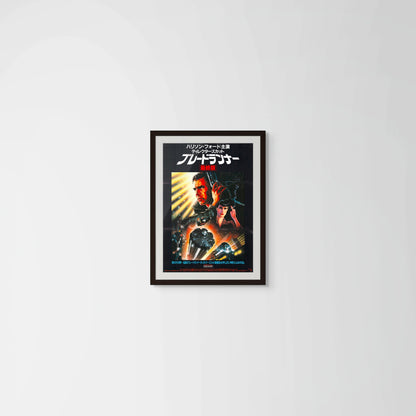 Blade Runner (Original Japanese Director’s Cut release 1993 B2 51x73cm) Vintage posters