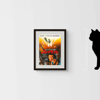 Blade Runner (Original Japanese release 1982 B5 18x25cm) Vintage posters