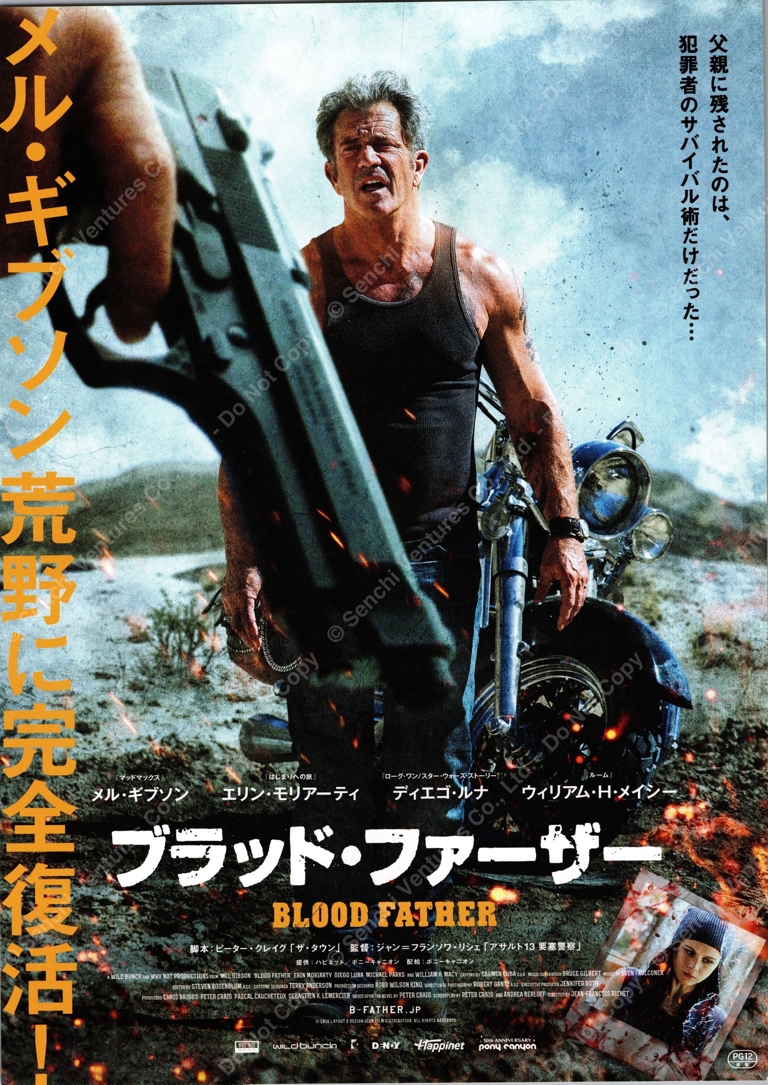 Blood Father (Original Japanese release 2016 B5 18x25cm) Vintage posters