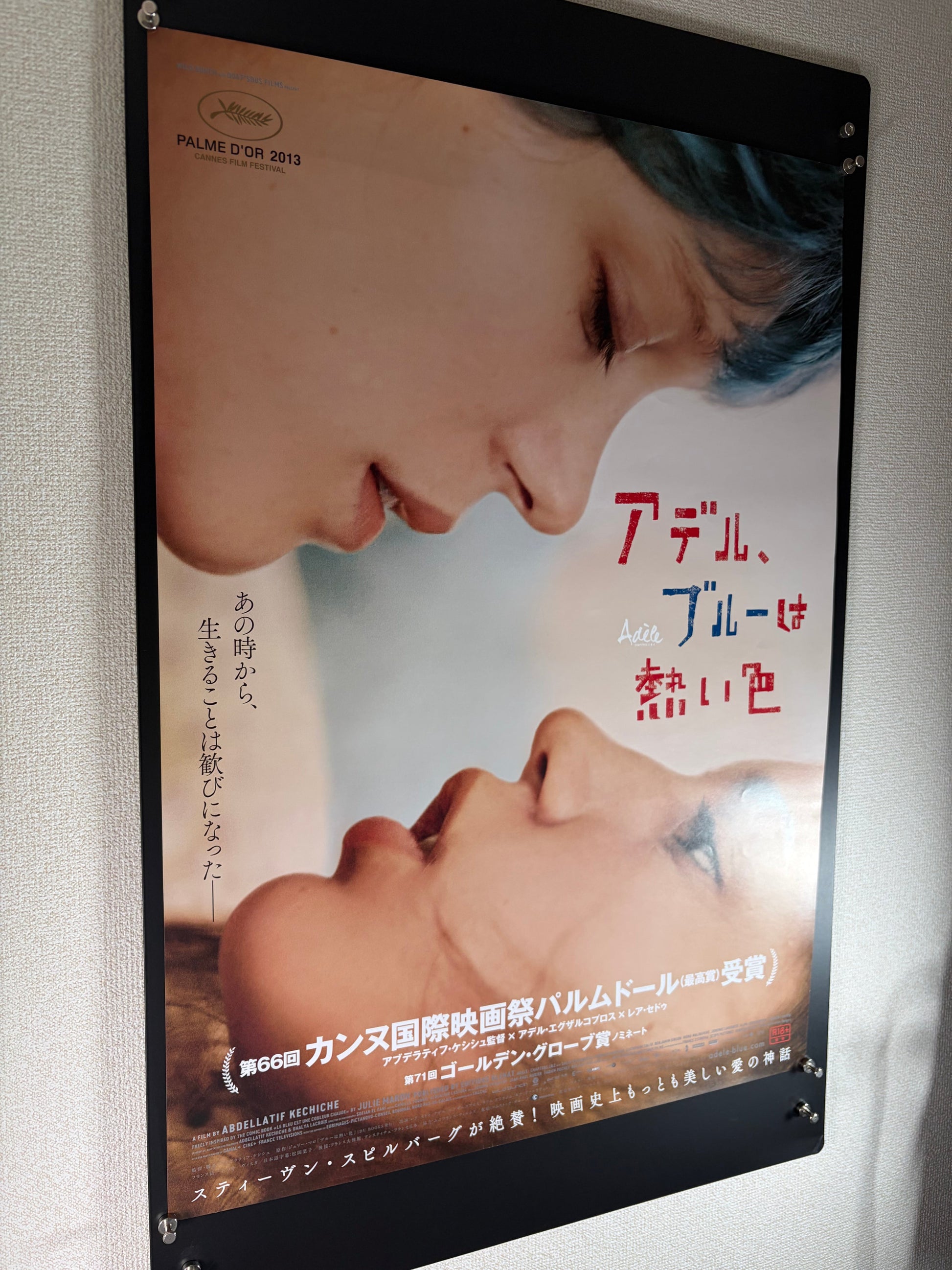 Blue Is the Warmest Colour (2014) Original Japanese B2 Poster - Condition detail 6