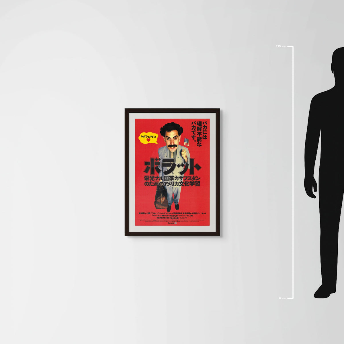 Borat (2007) Original Japanese B2 Poster - Mockup