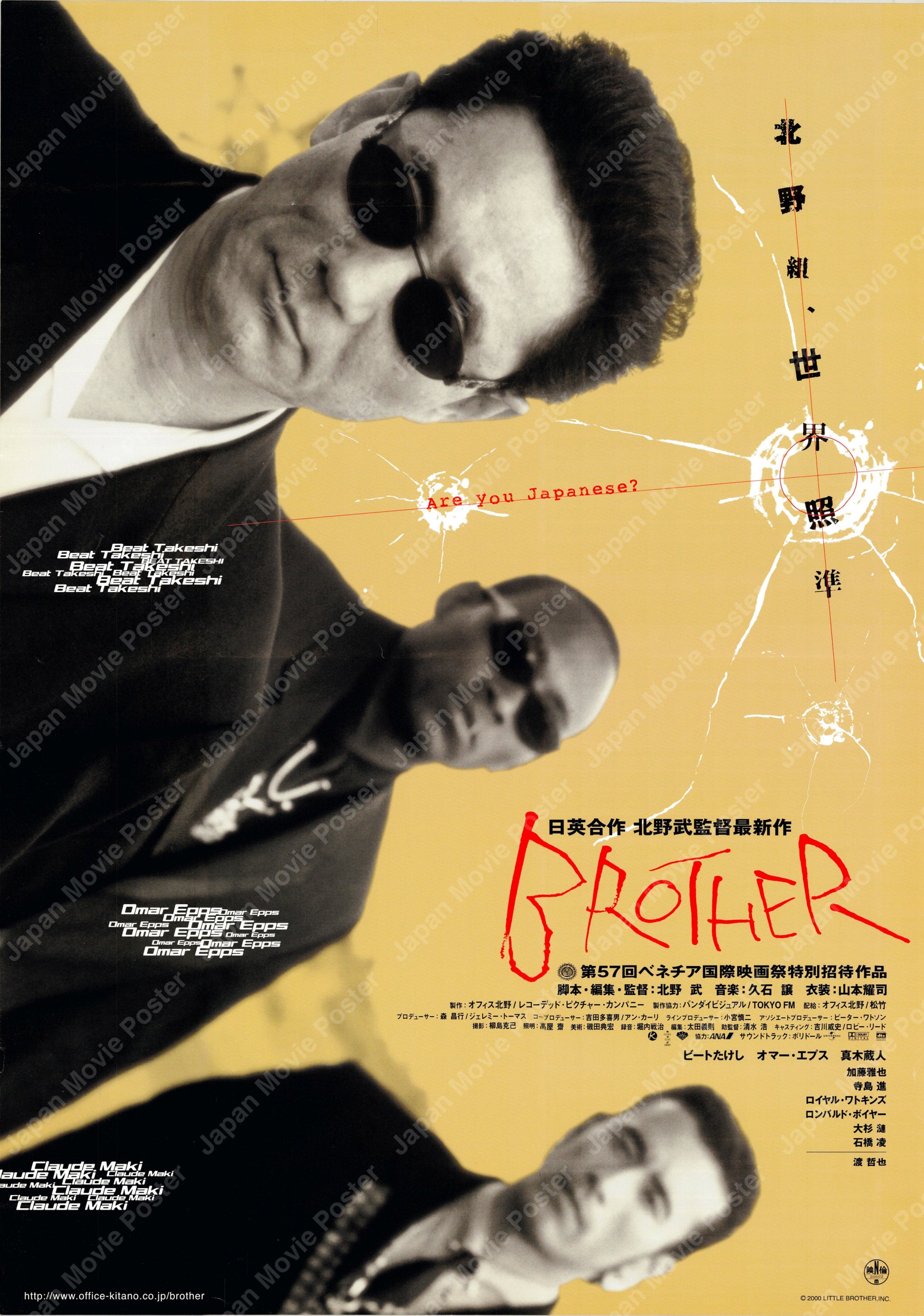 Brother (Original Japanese release 2000 B2 51x73cm) Vintage posters