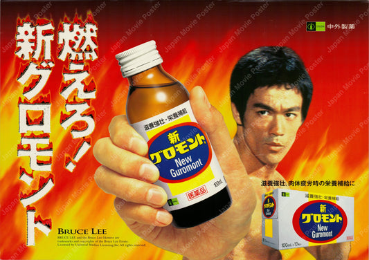 Bruce Lee New Guromont (1999) Original Japanese B3 Poster - Front