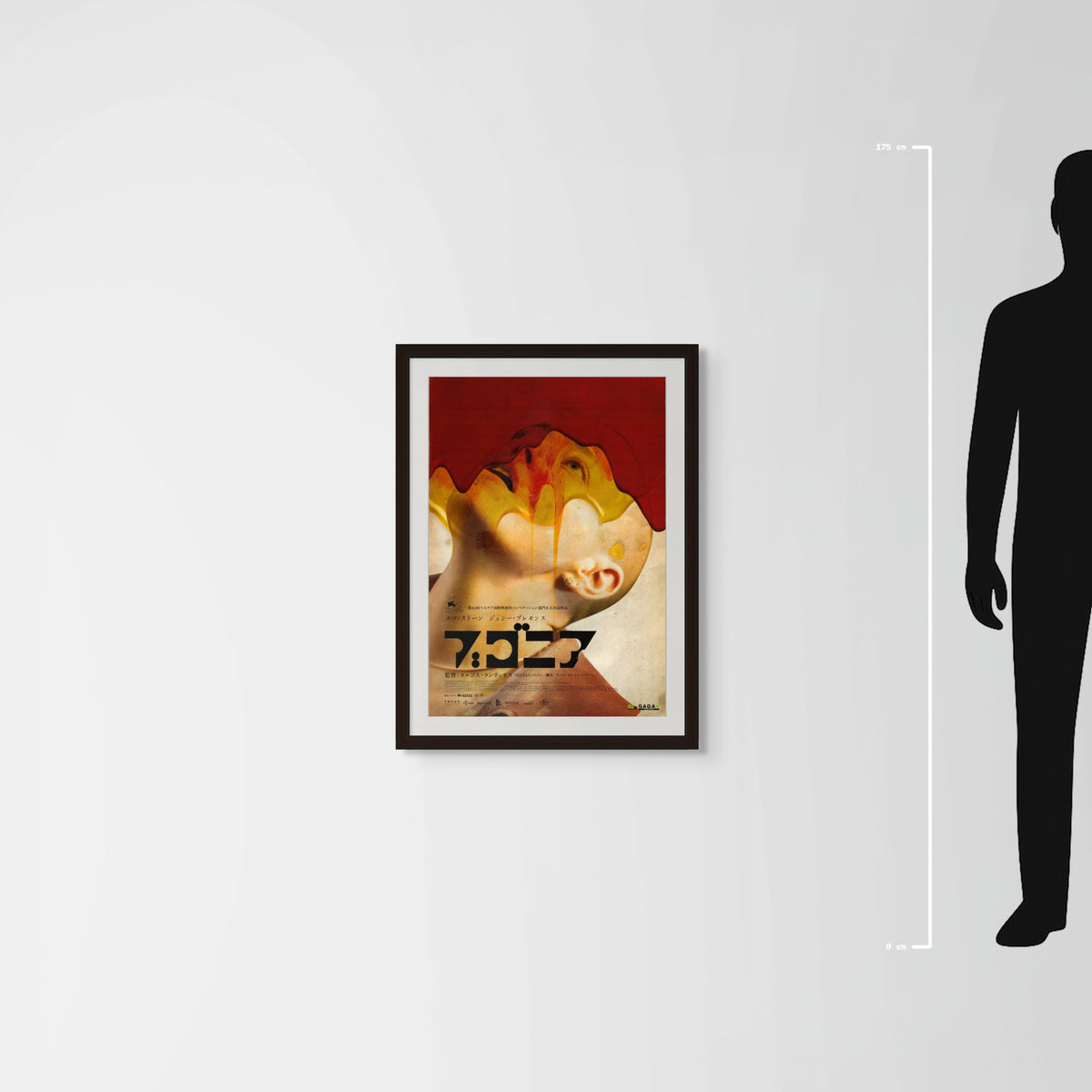 Bugonia (2025) Original Japanese B2 Poster - Mockup