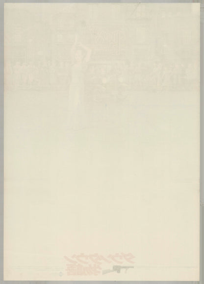 Bugsy Malone (1976) Original Japanese B2 Poster - Back