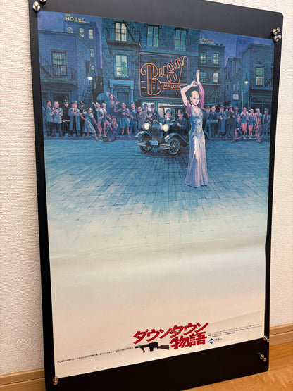 Bugsy Malone (1976) Original Japanese B2 Poster - Condition detail 8