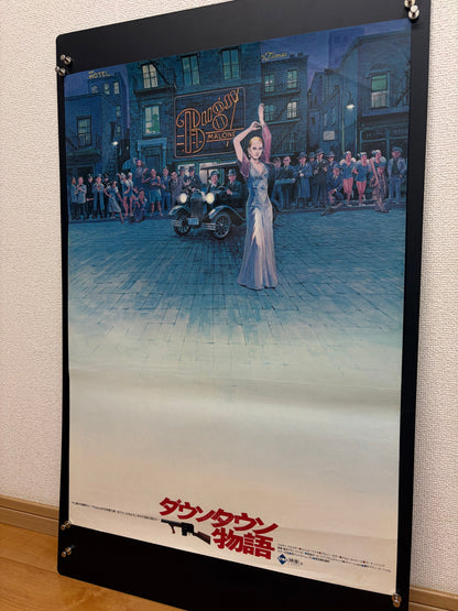 Bugsy Malone (1976) Original Japanese B2 Poster - Condition detail 9