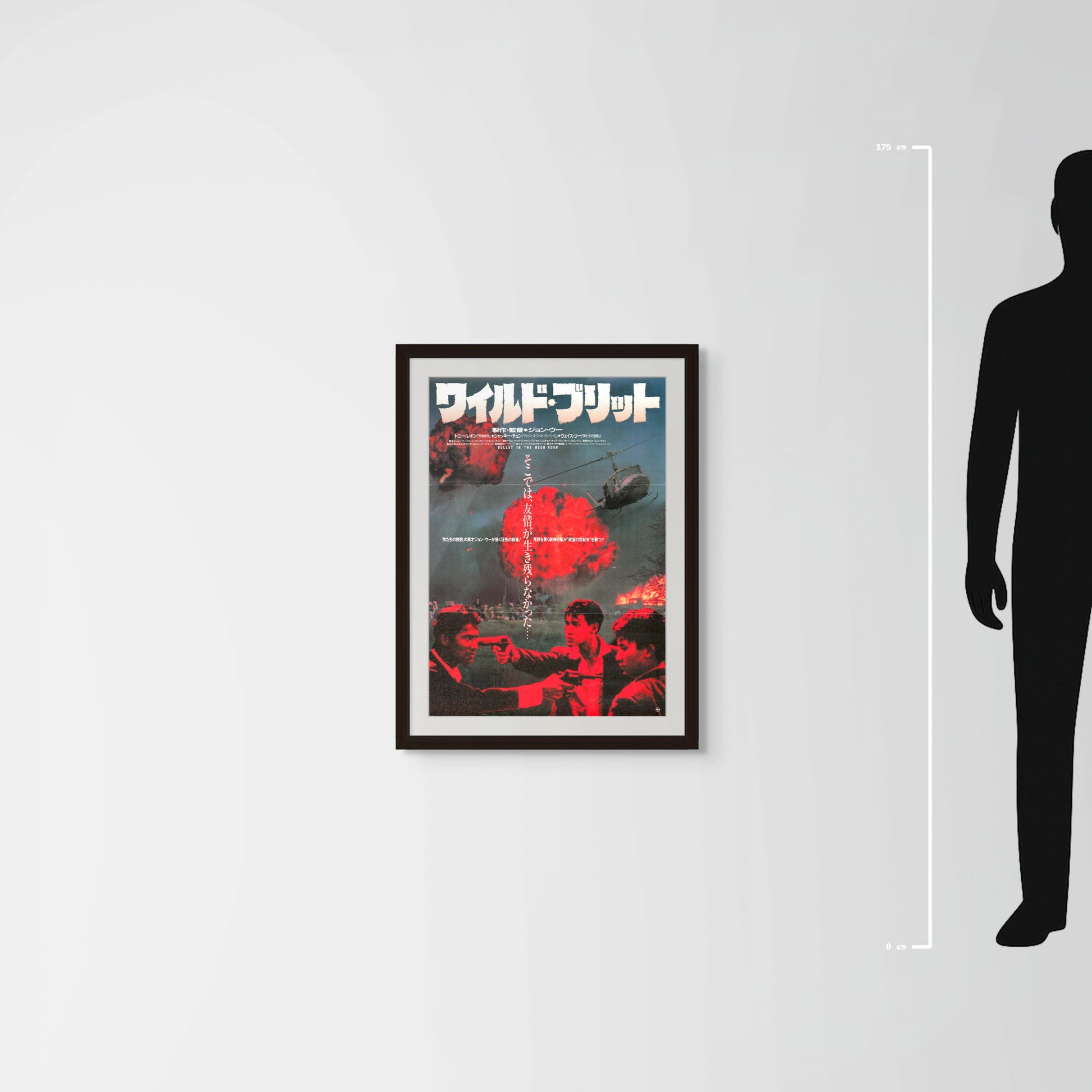 Bullet in the Head (Original Japanese release 1991 B2 51x73cm) Vintage posters