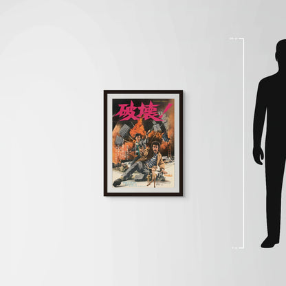 Busting (1974) Original Japanese B2 Poster - Mockup
