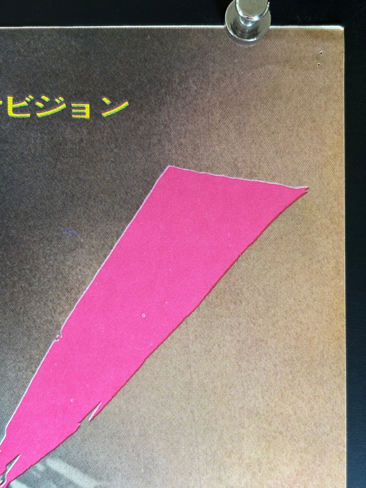Busting (1974) Original Japanese B2 Poster - Condition detail 1