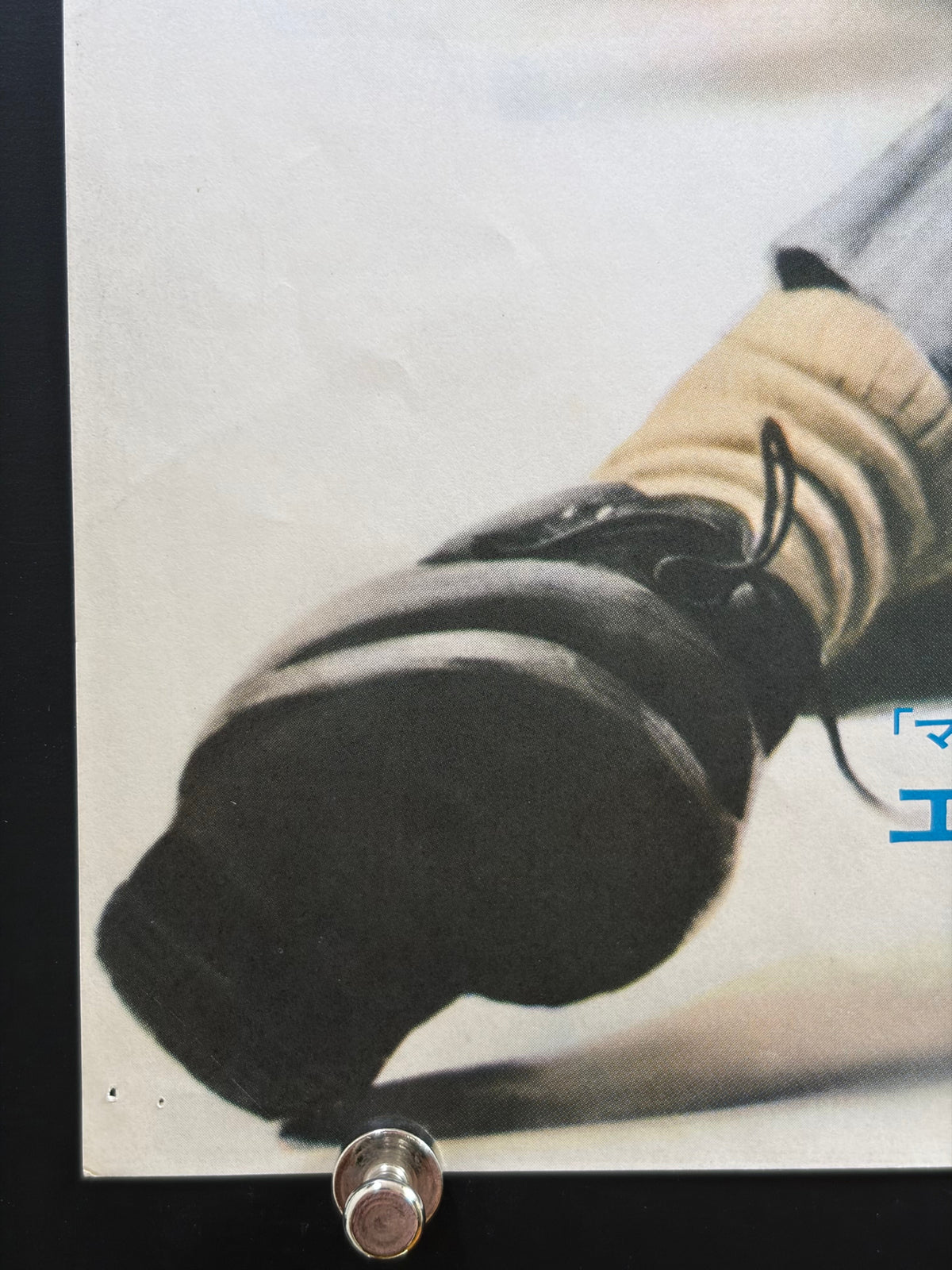 Busting (1974) Original Japanese B2 Poster - Condition detail 7