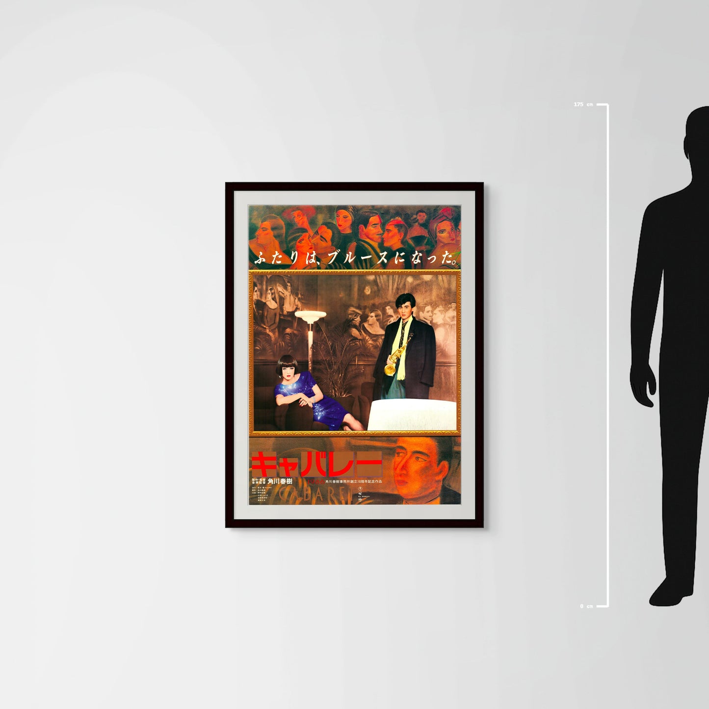 Cabaret (Original Japanese release 1986 B1 73x103cm) Vintage posters