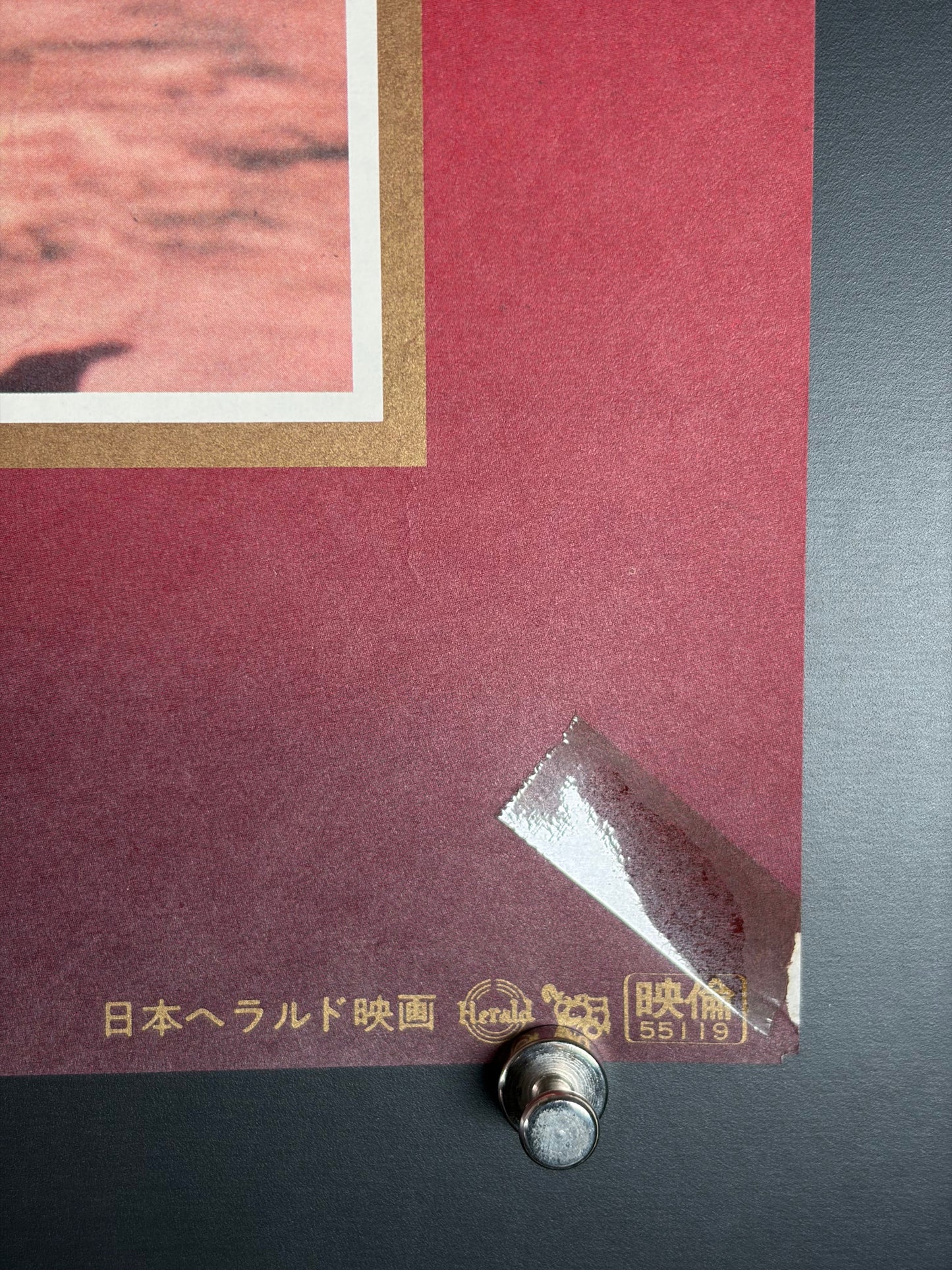 Caligula (1980) Original Japanese B2 Poster - Style B - Condition detail 4
