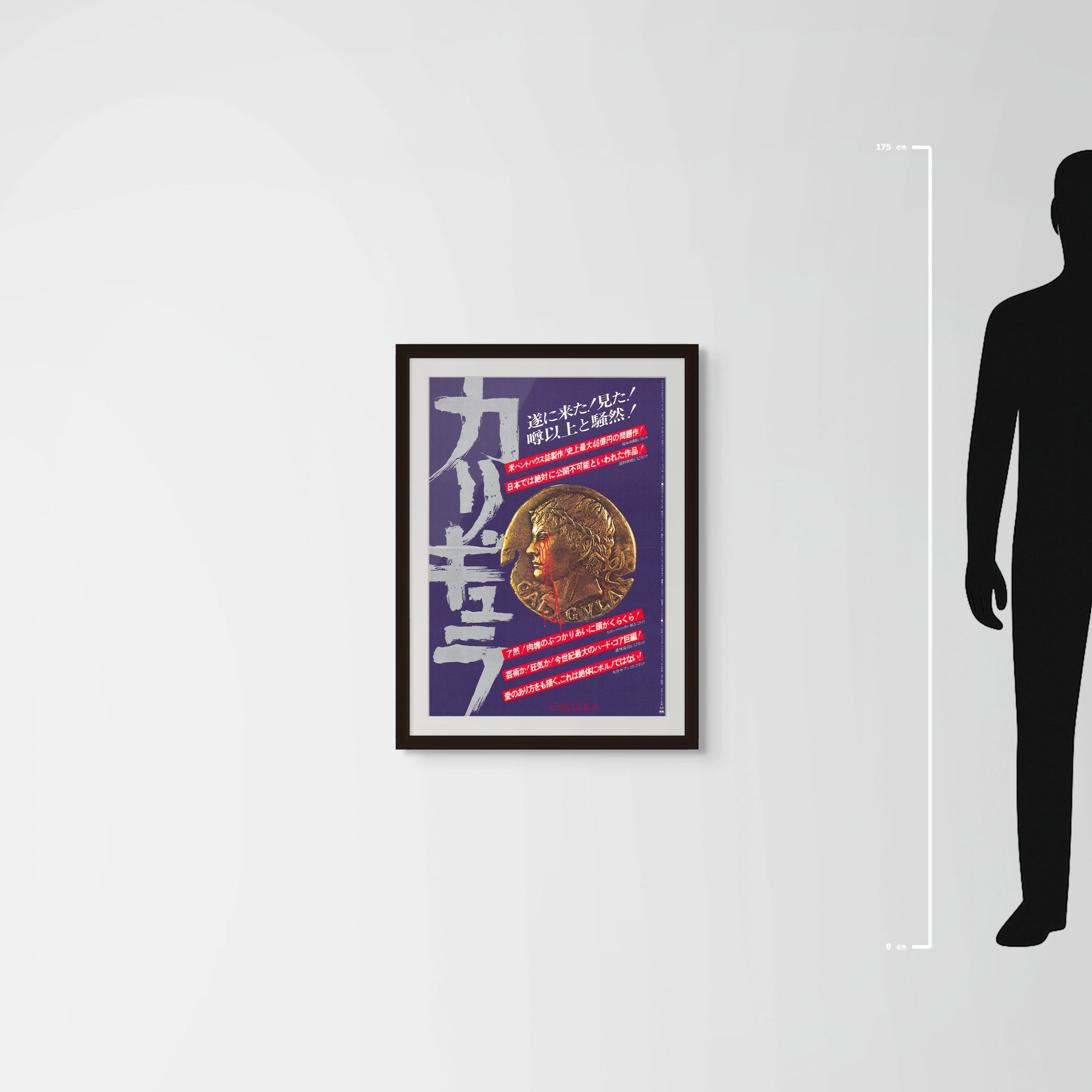 Caligula (Original Japanese release 1980 B2 51x73cm) Vintage posters