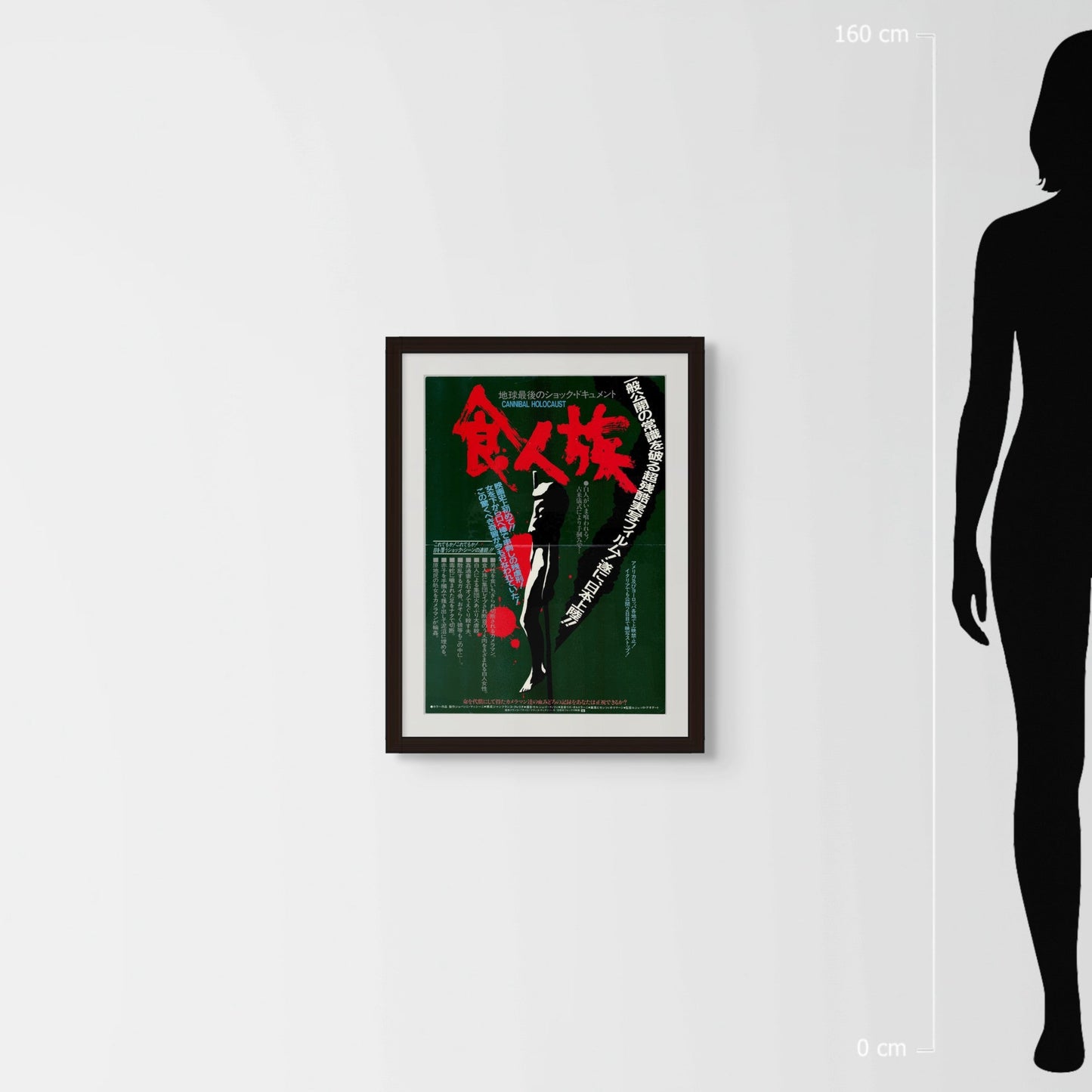 Cannibal Holocaust (1980) Original Japanese B3 Poster - Mockup