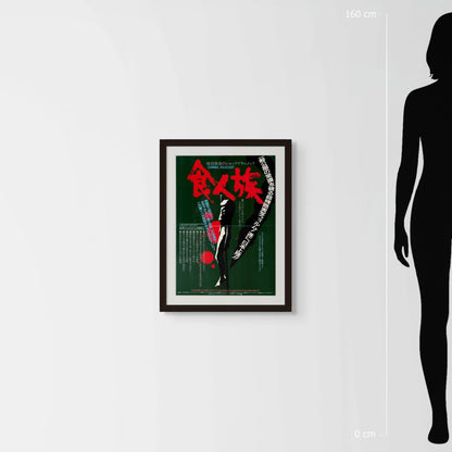 Cannibal Holocaust (1980) Original Japanese B3 Poster - Mockup
