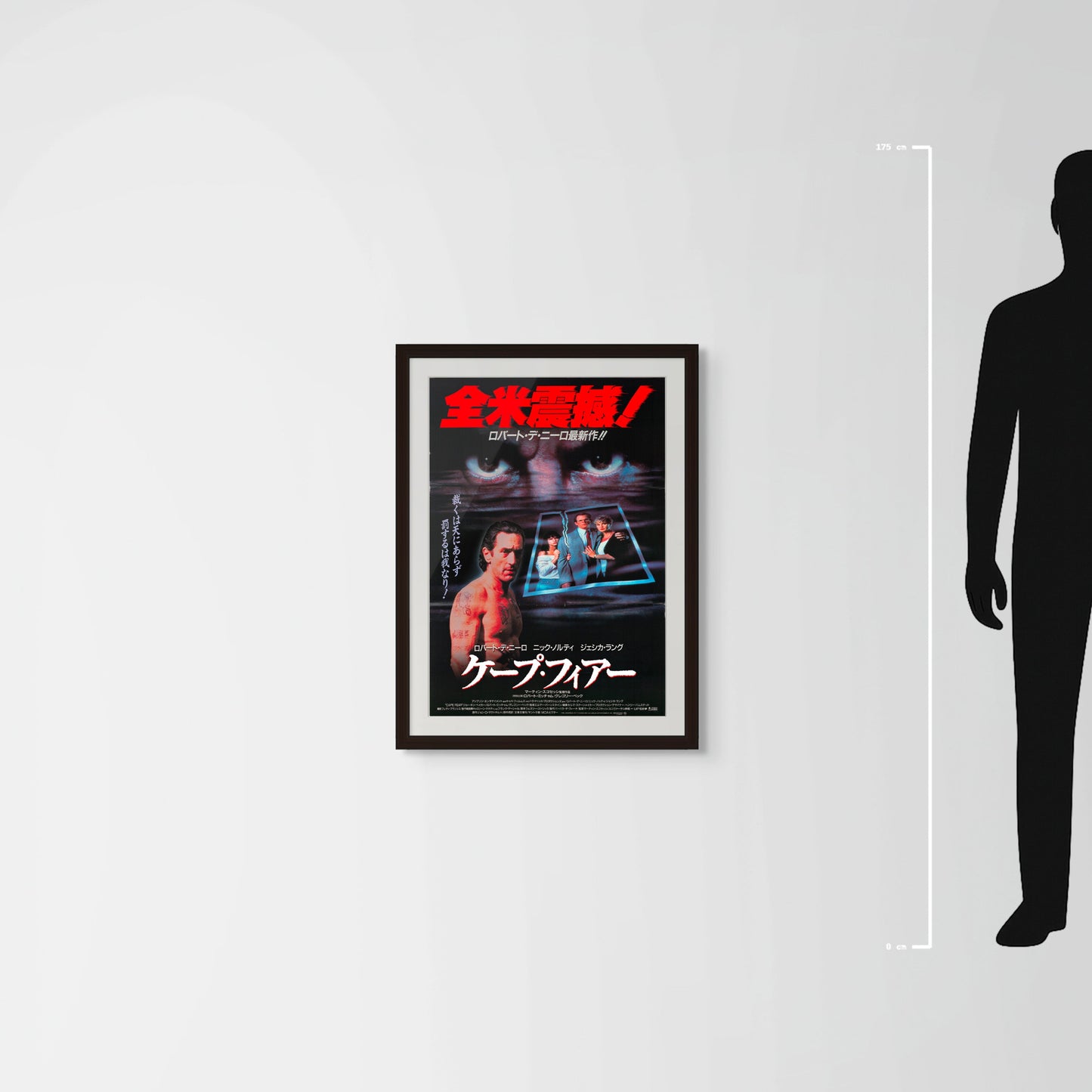 Cape Fear (Original Japanese release 1991 B2 51x73cm) Vintage posters