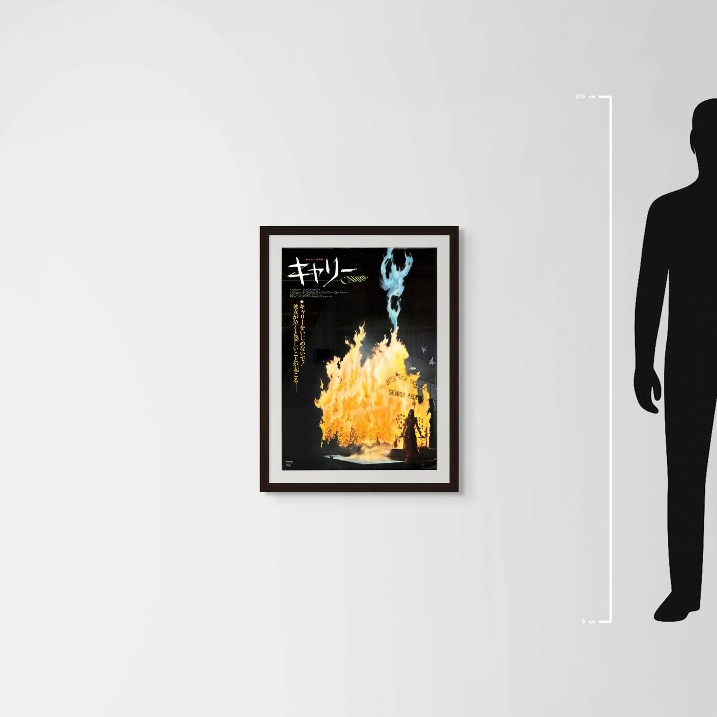 Carrie (1977) - Mockup