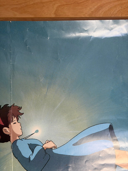 Castle in the Sky (1986) Original Japanese B1 Poster - Condition detail 8