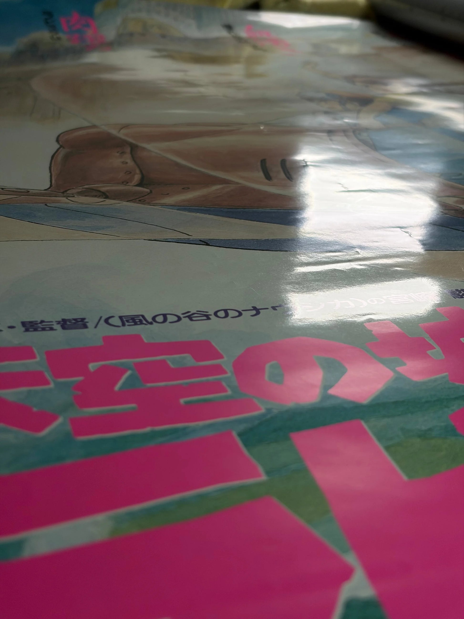 Castle in the Sky (1986) Original Japanese B2 Poster - Style B - Vintage posters
