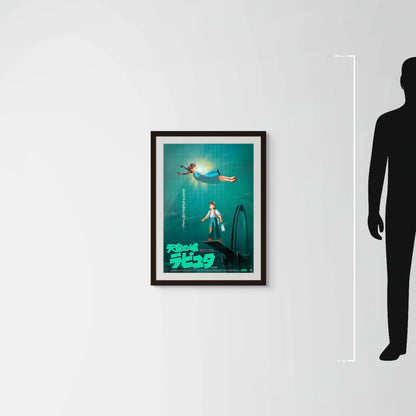 Castle in the Sky (Original Japanese release 1986 B2 51x73cm) Vintage posters