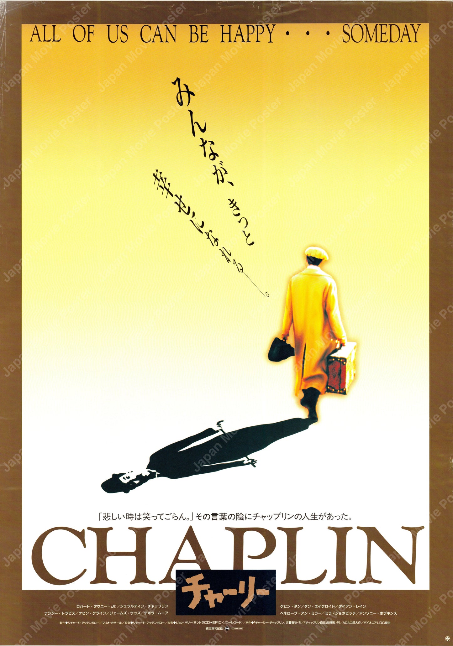 Chaplin (Original Japanese release 1992 B2 51x73cm) Vintage posters