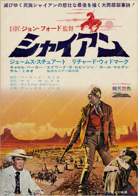 Cheyenne Autumn (1964) Original Japanese B2 Poster - Front
