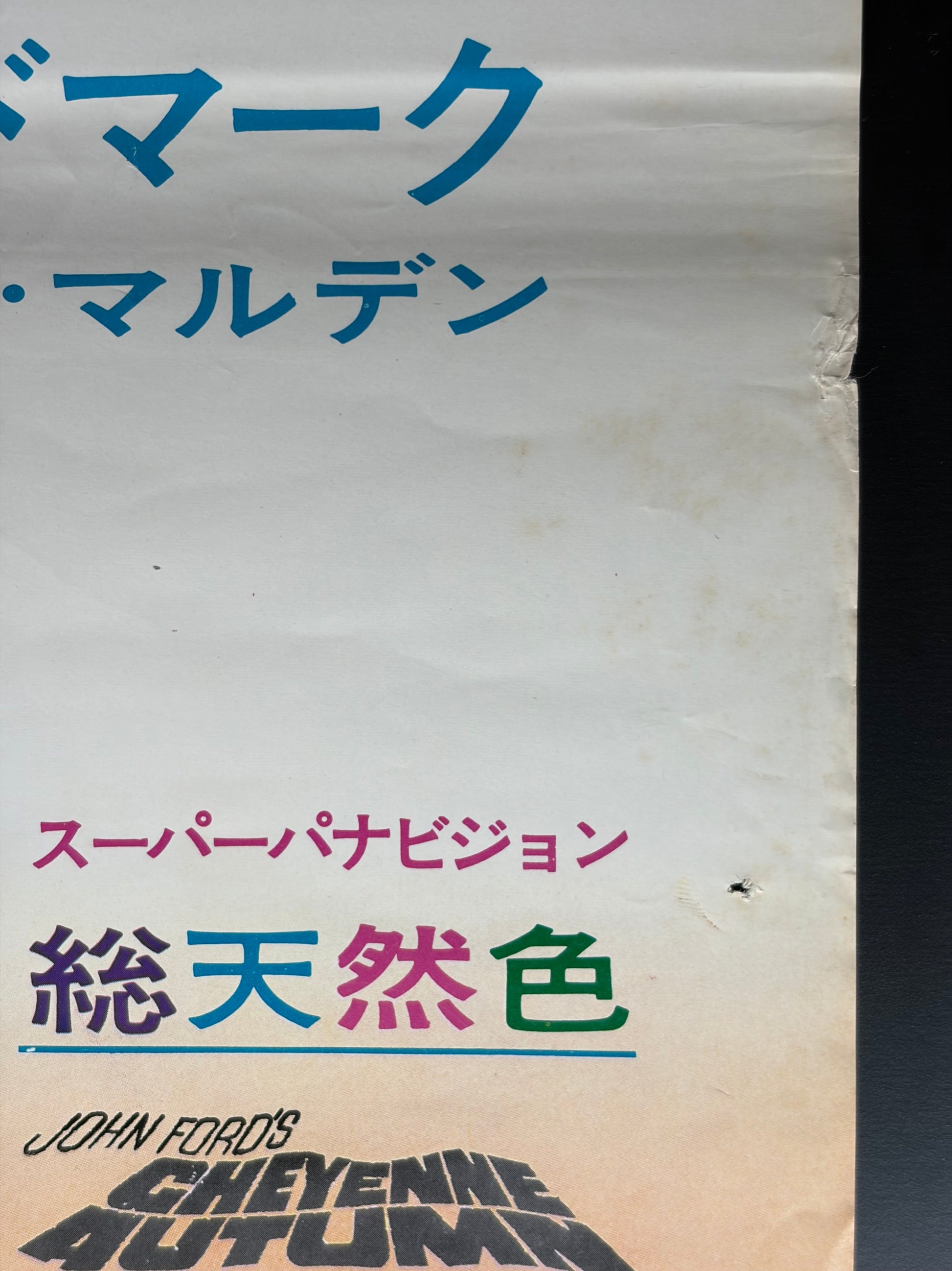 Cheyenne Autumn (1964) Original Japanese B2 Poster - Condition detail 2