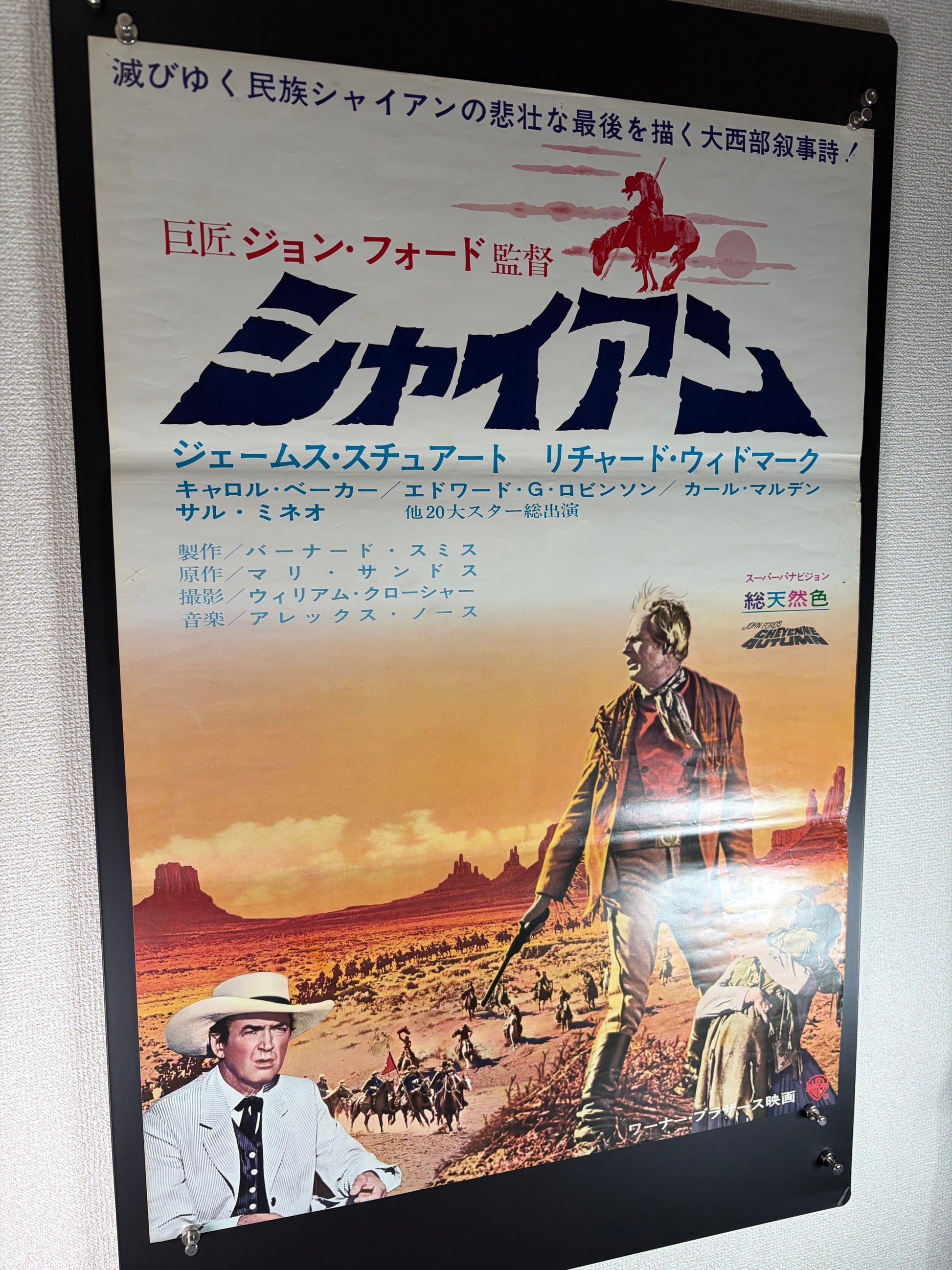 Cheyenne Autumn (1964) Original Japanese B2 Poster - Condition detail 11