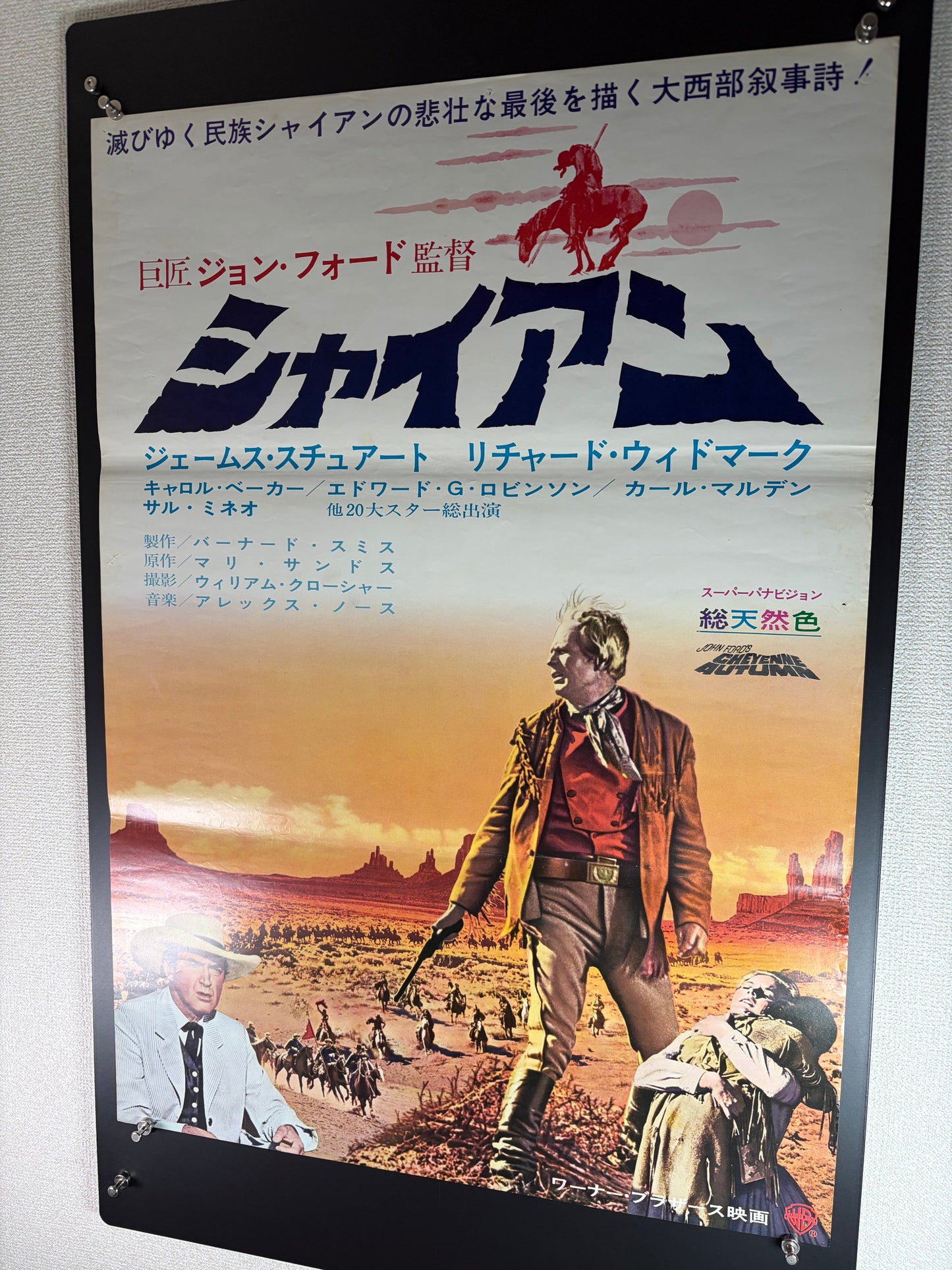 Cheyenne Autumn (1964) Original Japanese B2 Poster - Condition detail 10