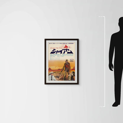 Cheyenne Autumn (1964) Original Japanese B2 Poster - Mockup