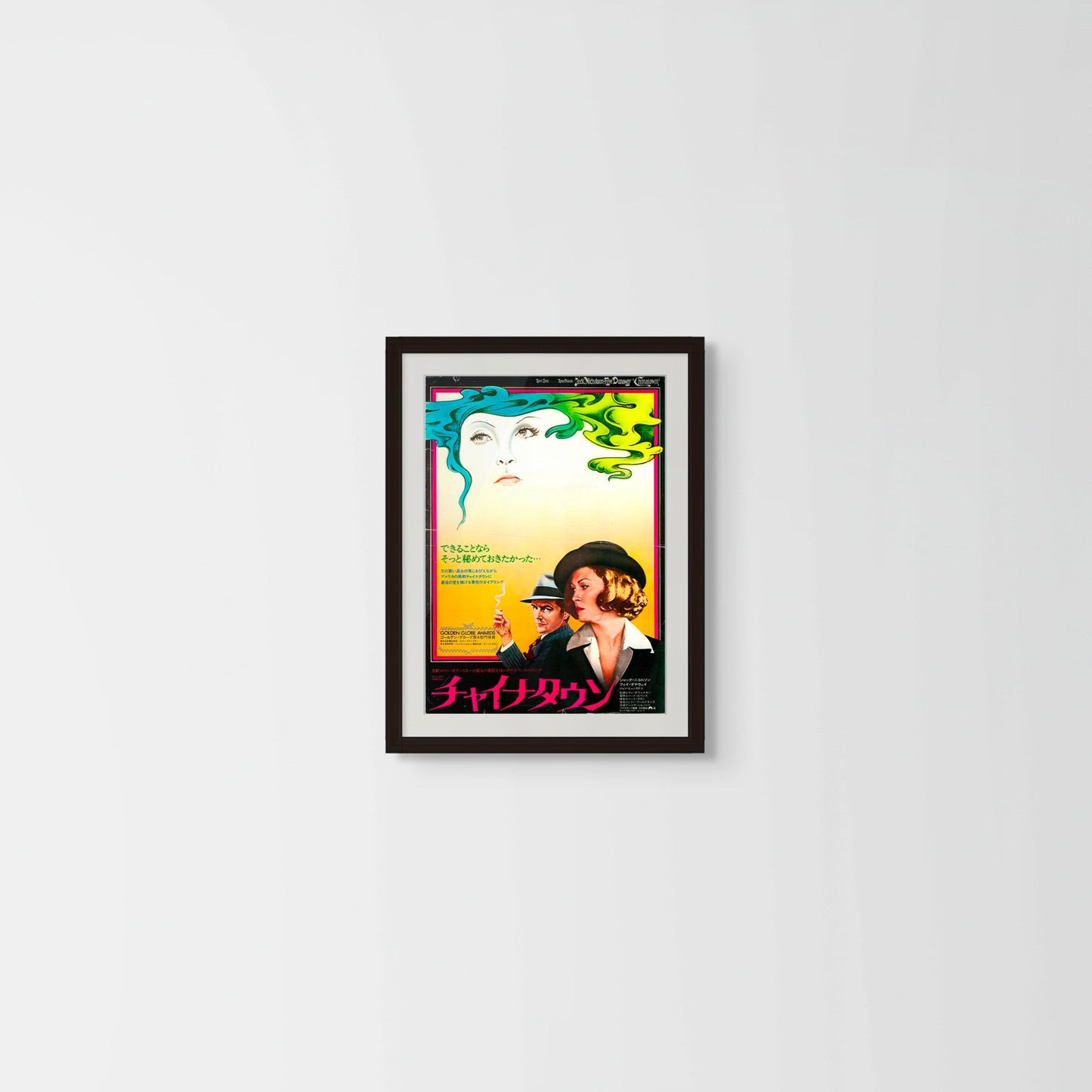 Chinatown (Original Japanese release 1975 B3 36x51cm) Vintage posters