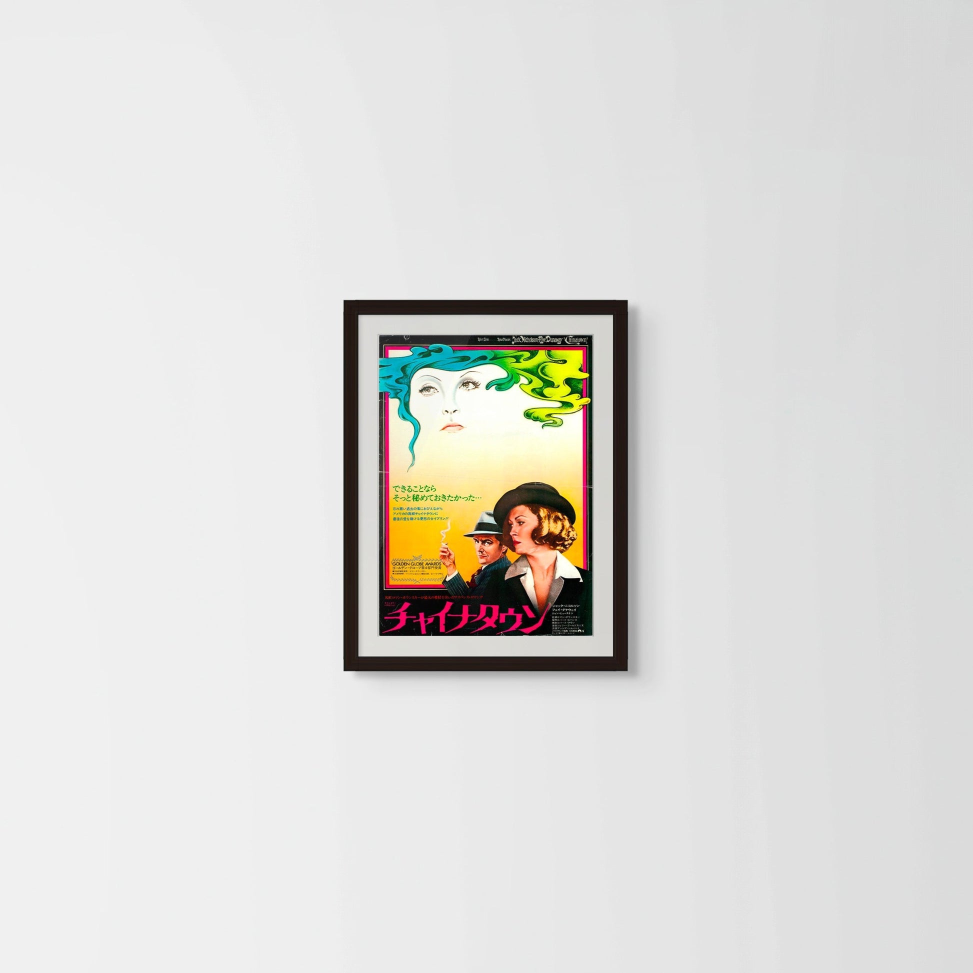 Chinatown (Original Japanese release 1975 B3 36x51cm) Vintage posters