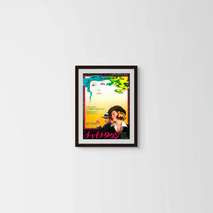 Chinatown (Original Japanese release 1975 B3 36x51cm) Vintage posters