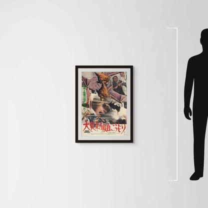 Chosen Survivors (1974) Original Japanese B2 Poster - Mockup