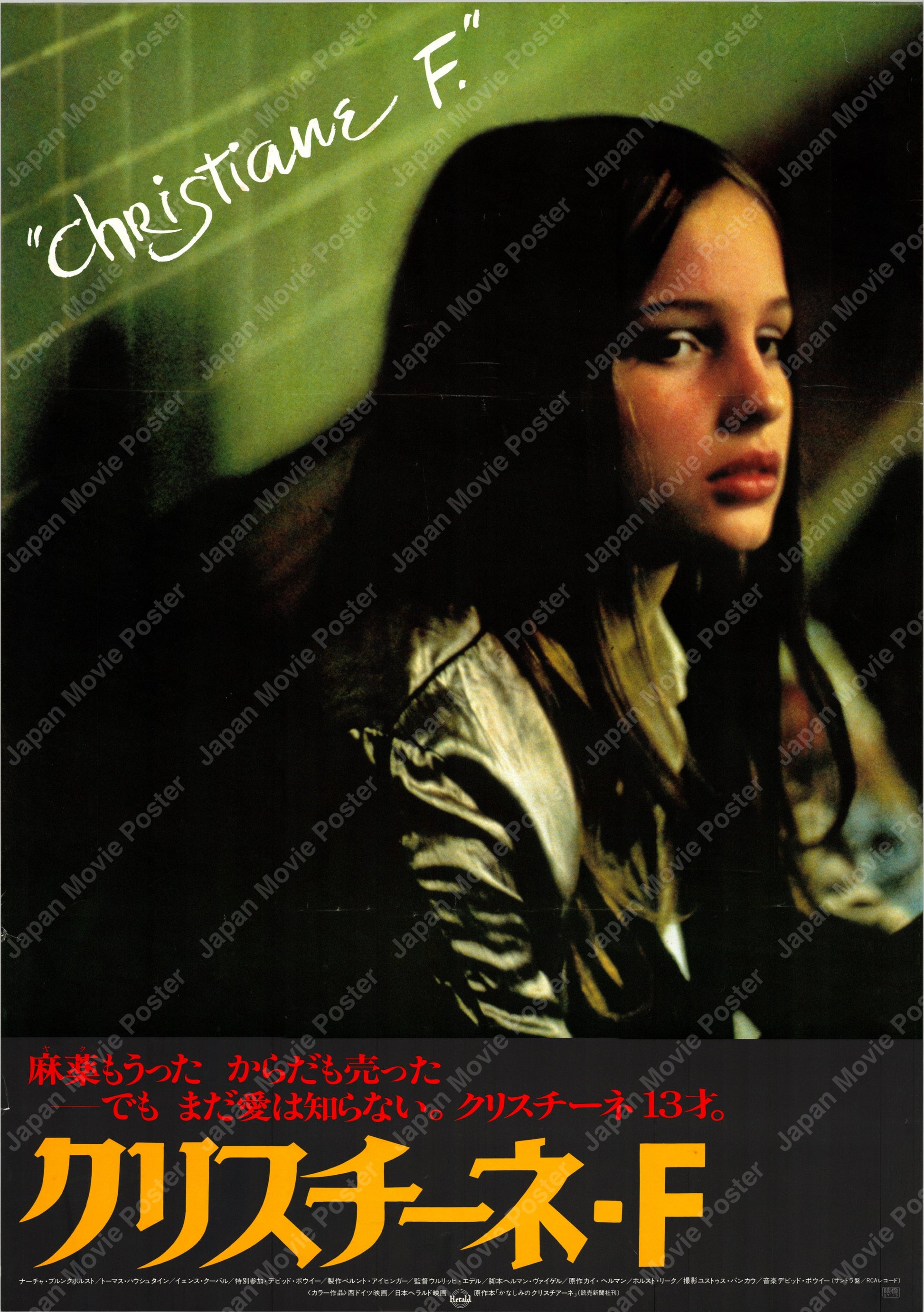 Christiane F. (Original Japanese release 1982 B2 51x73cm) Vintage posters