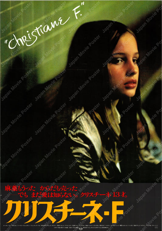 Christiane F. (Original Japanese release 1982 B2 51x73cm) Vintage posters