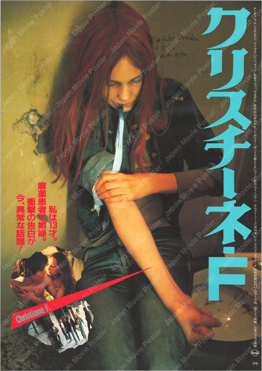 Christiane F. (Original Japanese release 1982 B2 51x73cm) Vintage posters